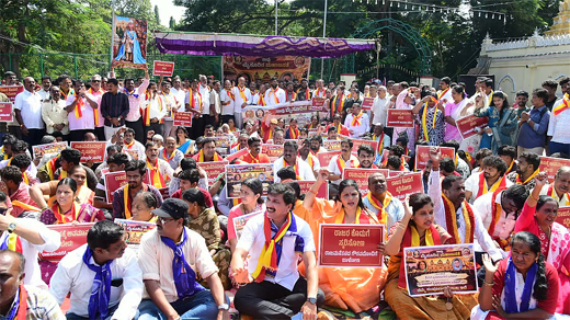 Mysuru protest